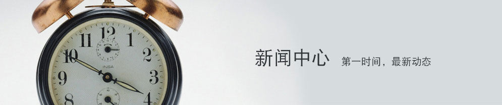 加氣塊設(shè)備，加氣塊生產(chǎn)線新聞中心