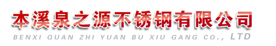 加氣塊設(shè)備-東岳機械集團